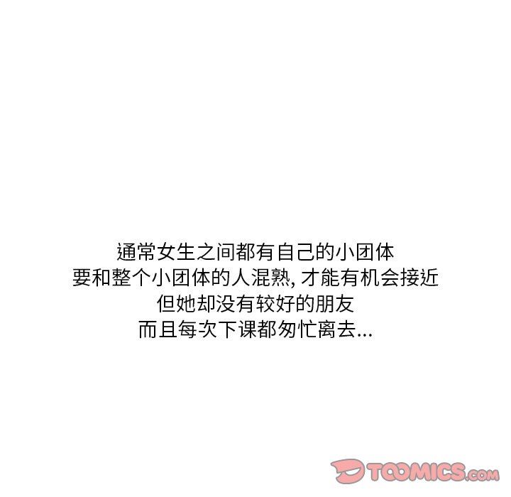 情事物语Fantasy第33话