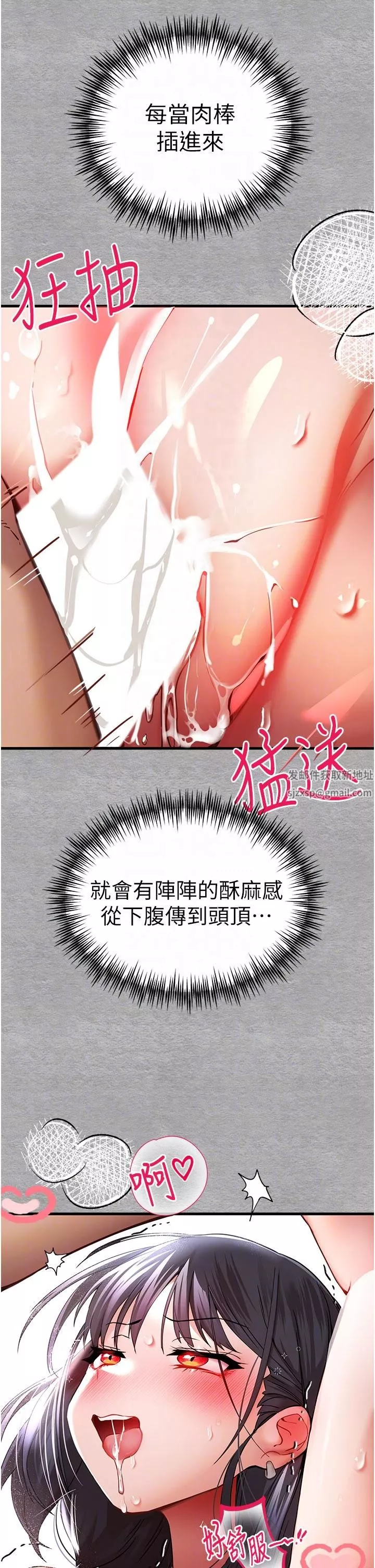 需要纯情第9章