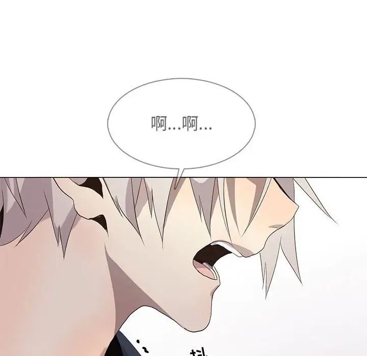 野性之城第122話