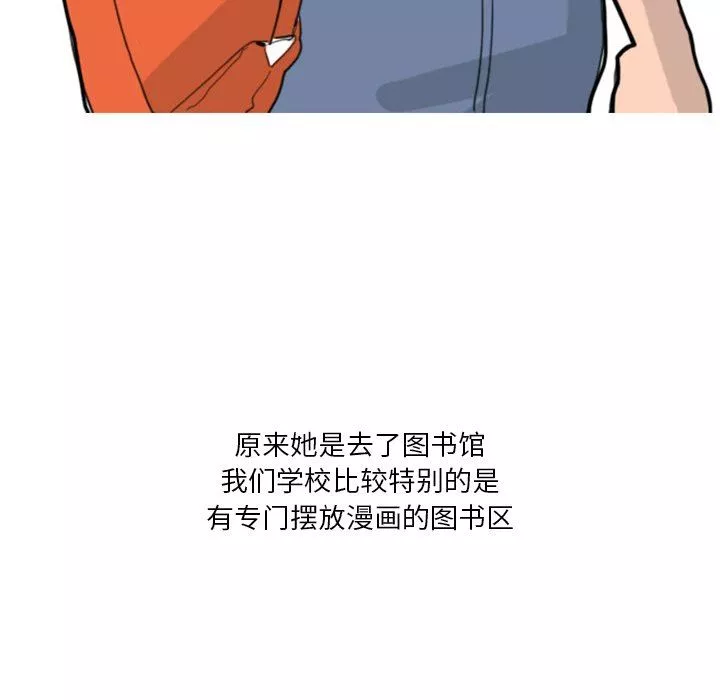 情事物語Fantasy第33話