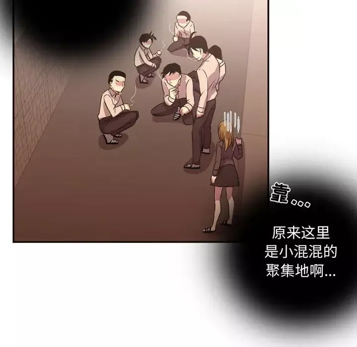 需要纯情第9章