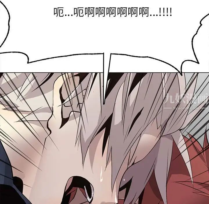 野性之城第122話