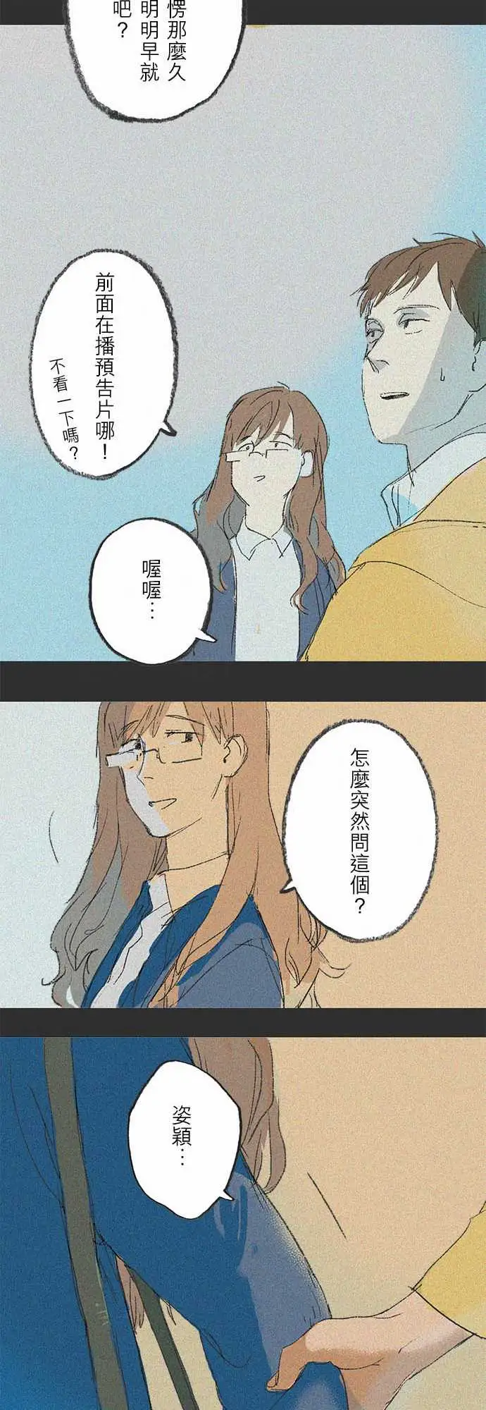 失衡线失真的轮廓#01