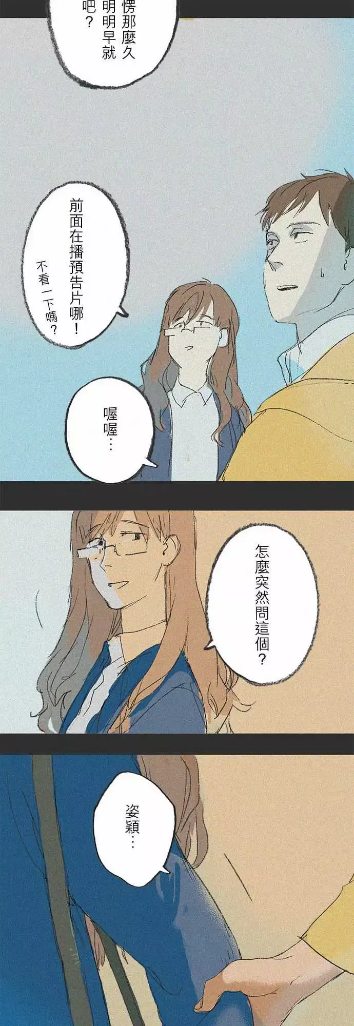 失衡线失真的轮廓#01