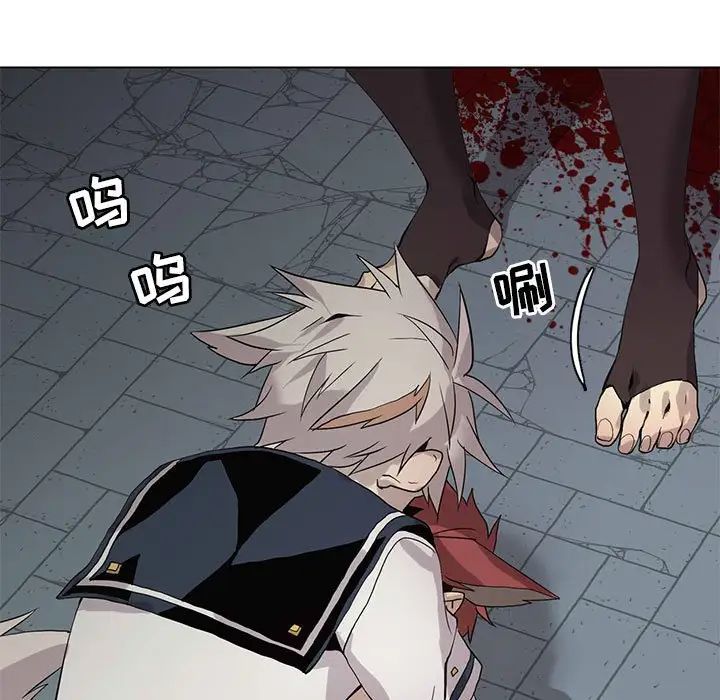 野性之城第122話