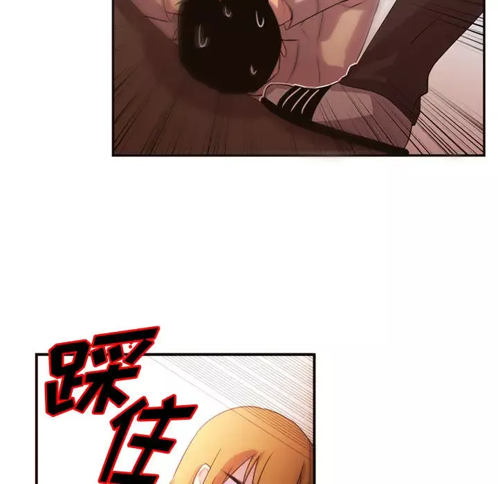 需要纯情第9章