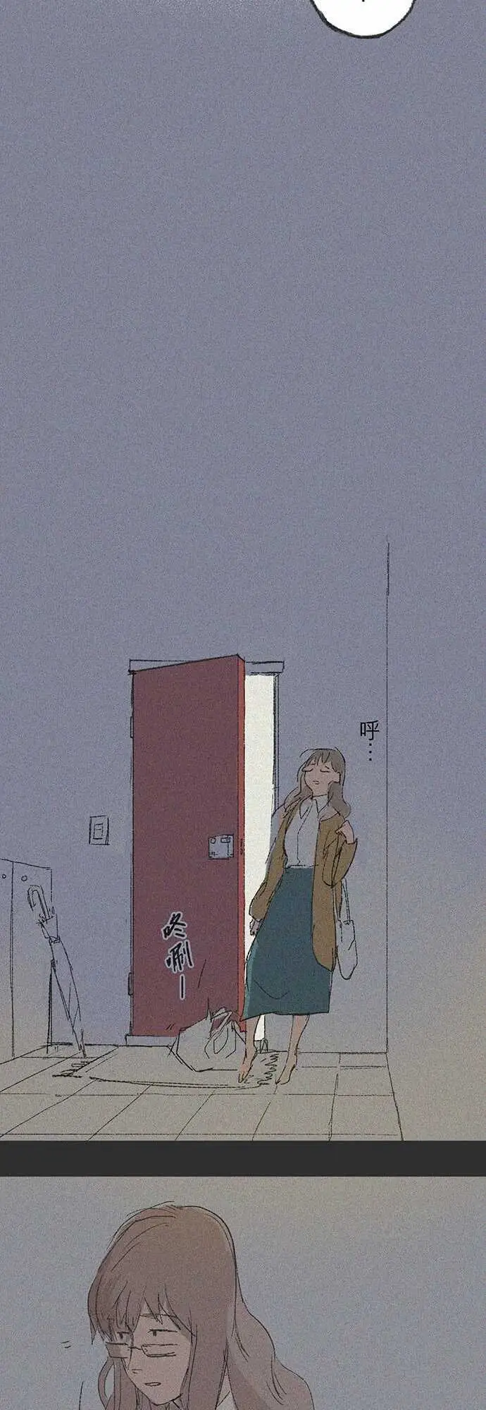 失衡线失真的轮廓#01