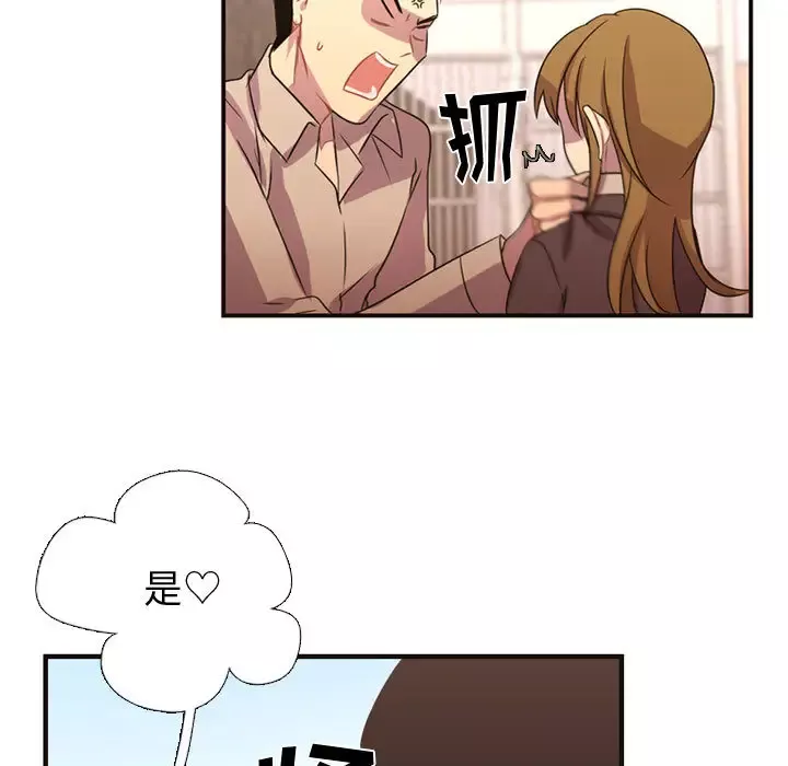 需要纯情第9章