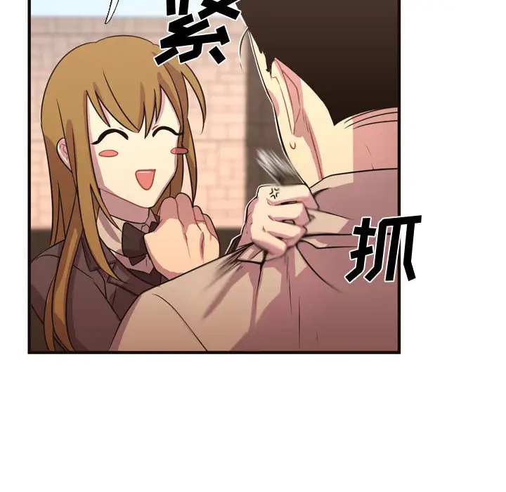 需要纯情第9章