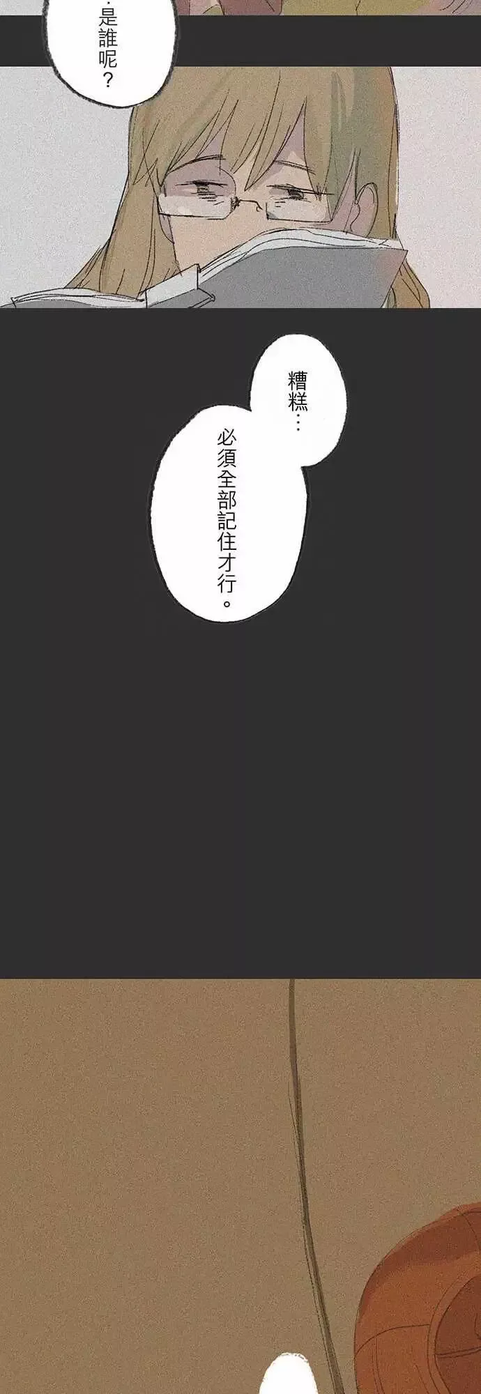 失衡线失真的轮廓#01