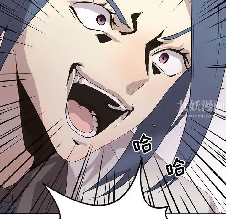 野性之城第122話