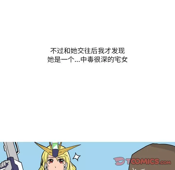 情事物语Fantasy-第33话 - 图片 40