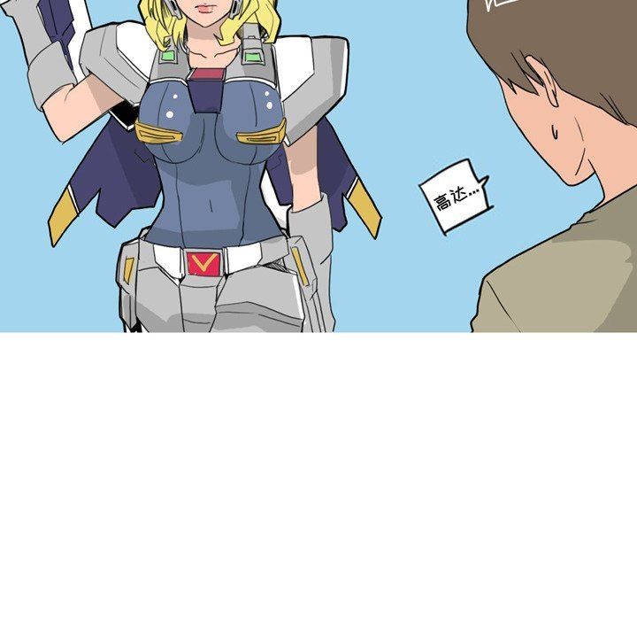 情事物语Fantasy第33话