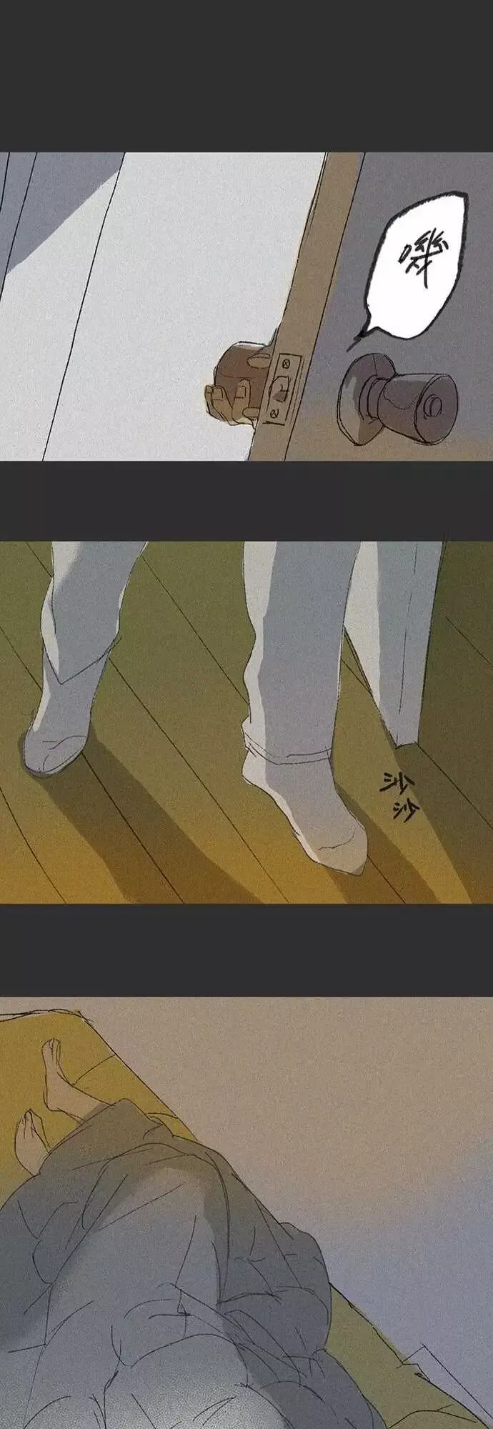失衡线失真的轮廓#01