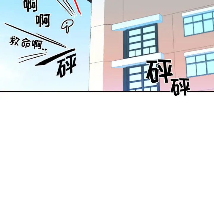 需要纯情第9章