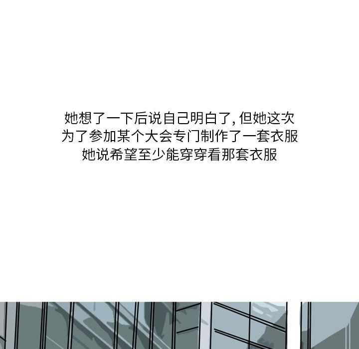 情事物语Fantasy第33话