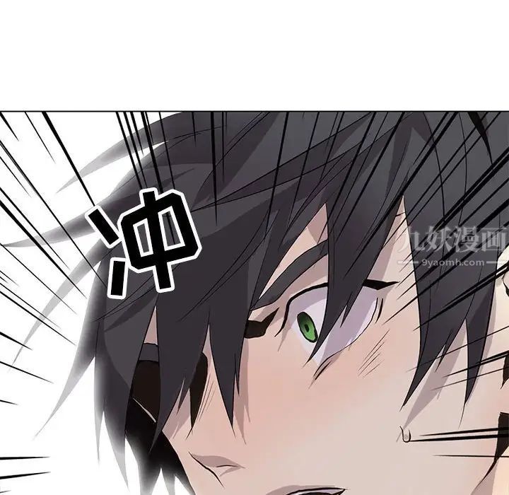 野性之城第122话