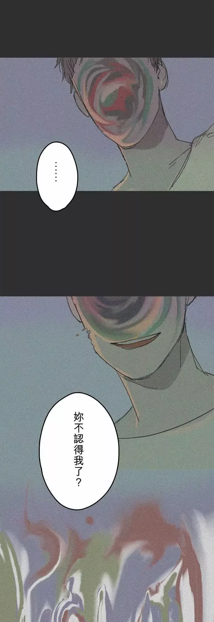 失衡线失真的轮廓#02