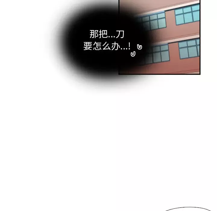需要纯情第9章
