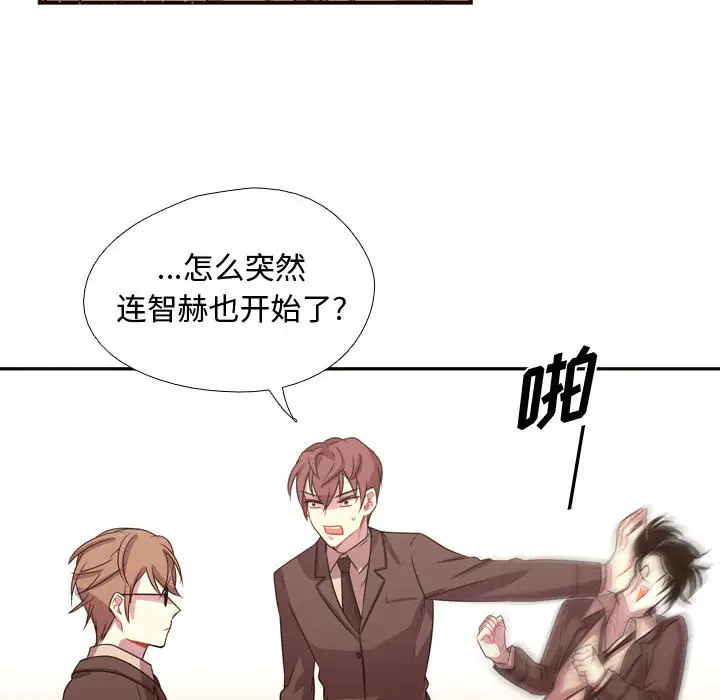 需要纯情第9章
