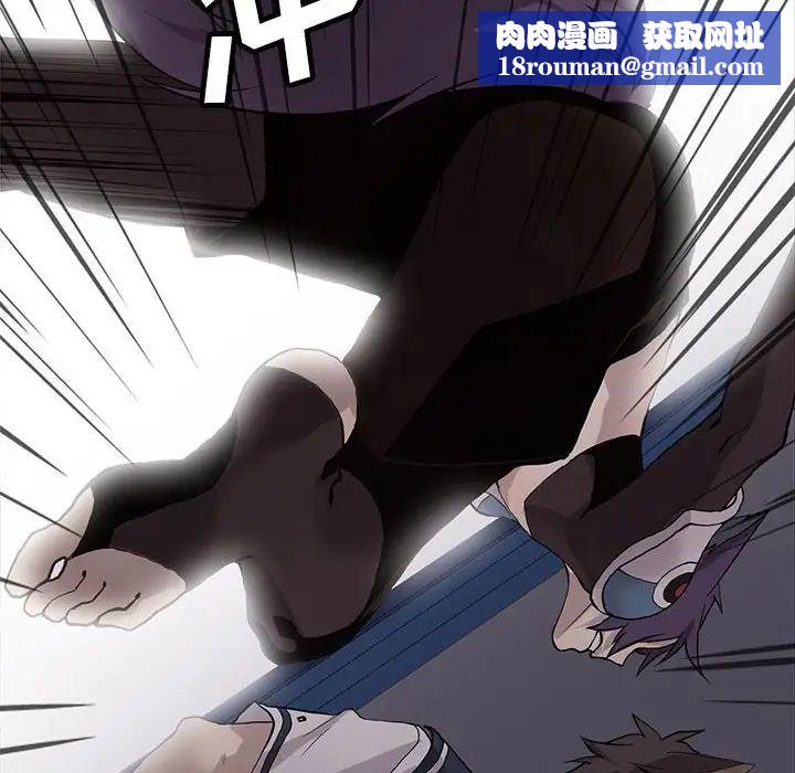 野性之城第122話