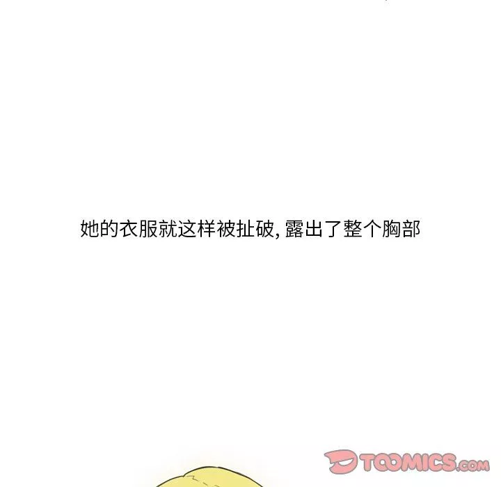 情事物語Fantasy第34話
