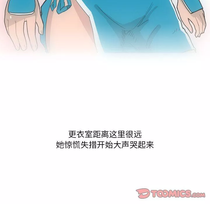 情事物語Fantasy第34話