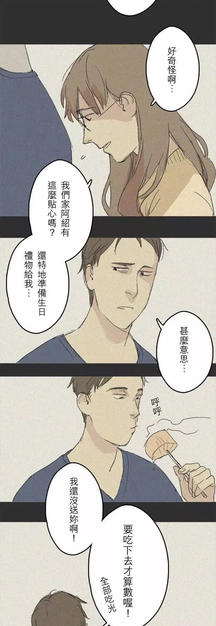 失衡线-失真的轮廓#02 - 图片 12