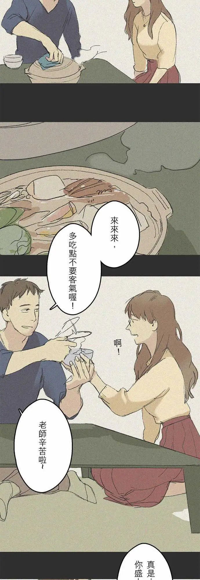 失衡线失真的轮廓#02