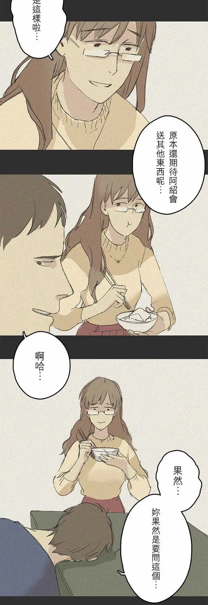 失衡线失真的轮廓#02