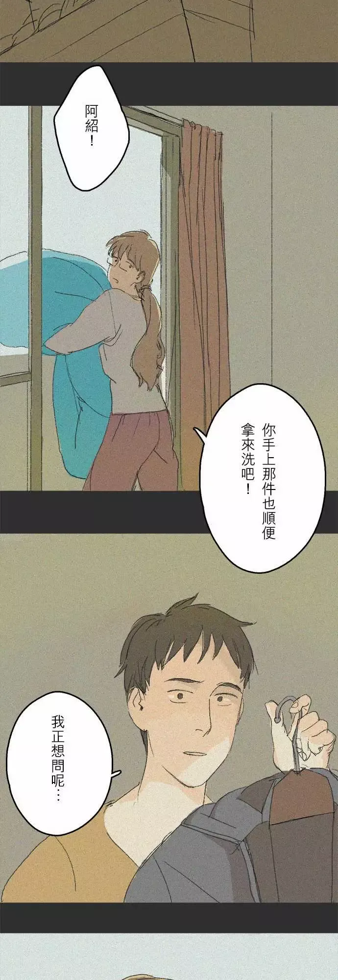 失衡线失真的轮廓#02