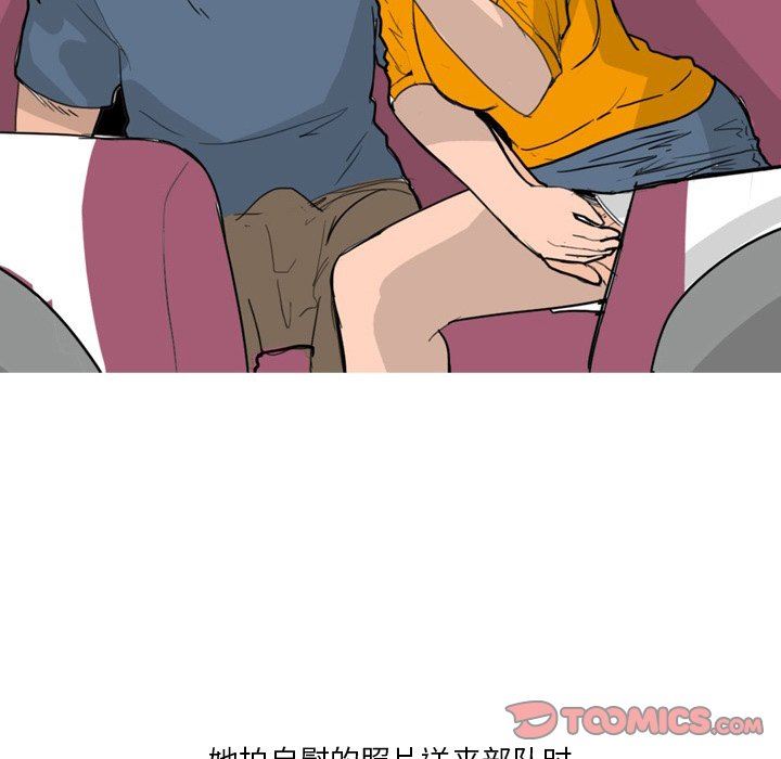 情事物语Fantasy第34话