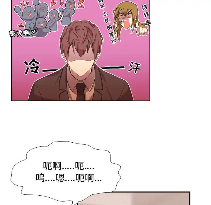 需要纯情第10章