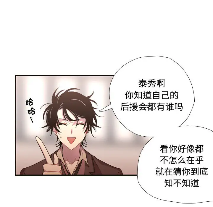 需要纯情第10章