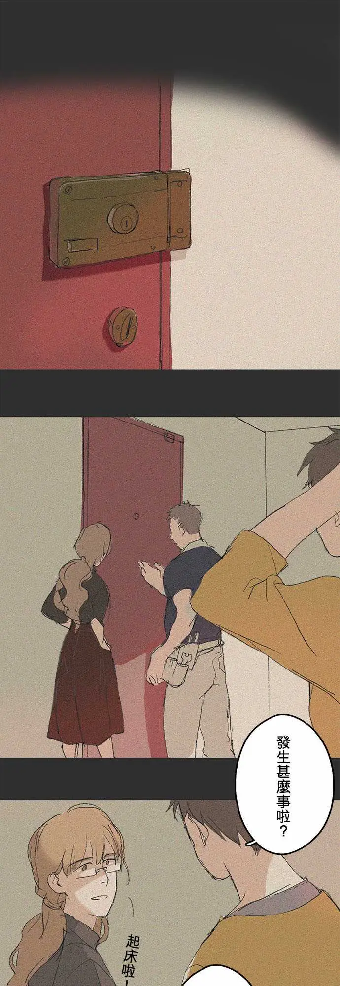 失衡线失真的轮廓#03