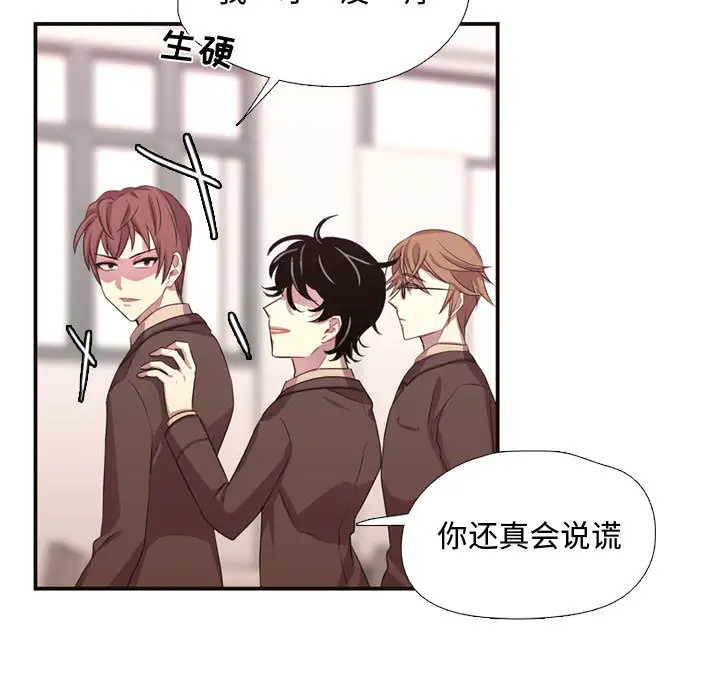 需要纯情第10章