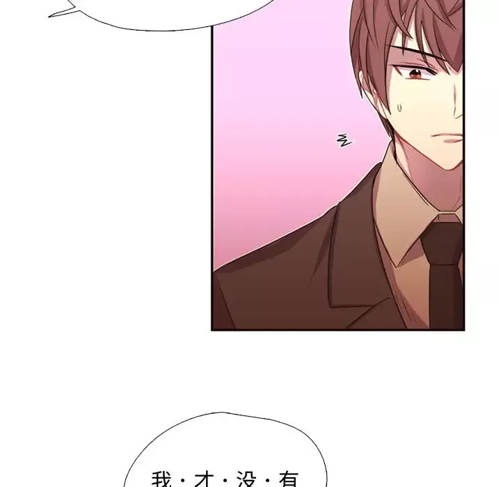 需要纯情第10章