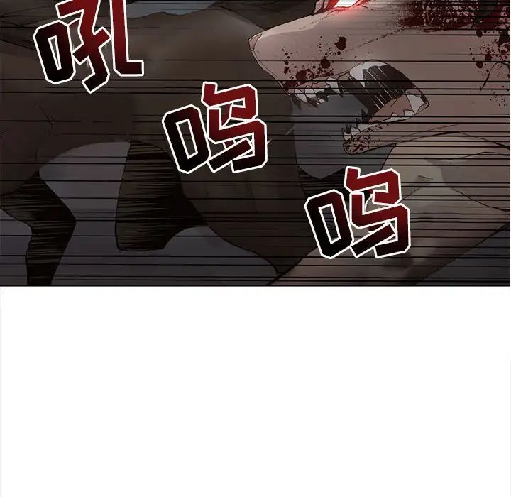 野性之城第122話