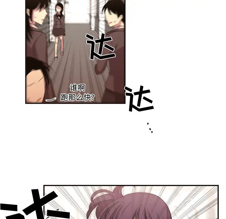 需要纯情第10章