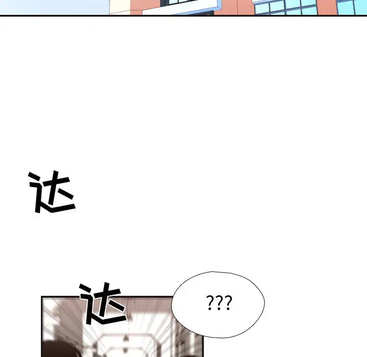 需要纯情第10章