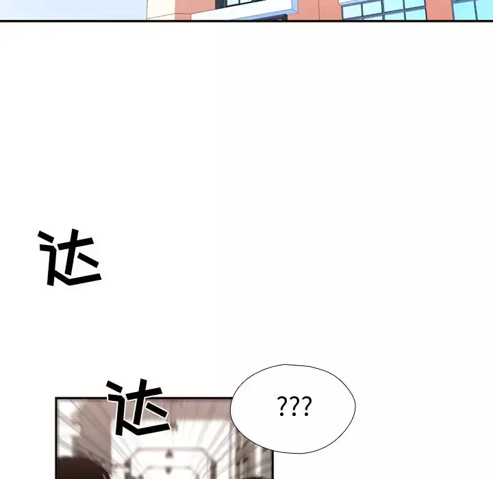 需要纯情-第10章 - 图片 19