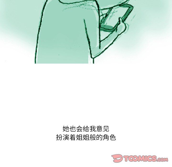 情事物語Fantasy第35話