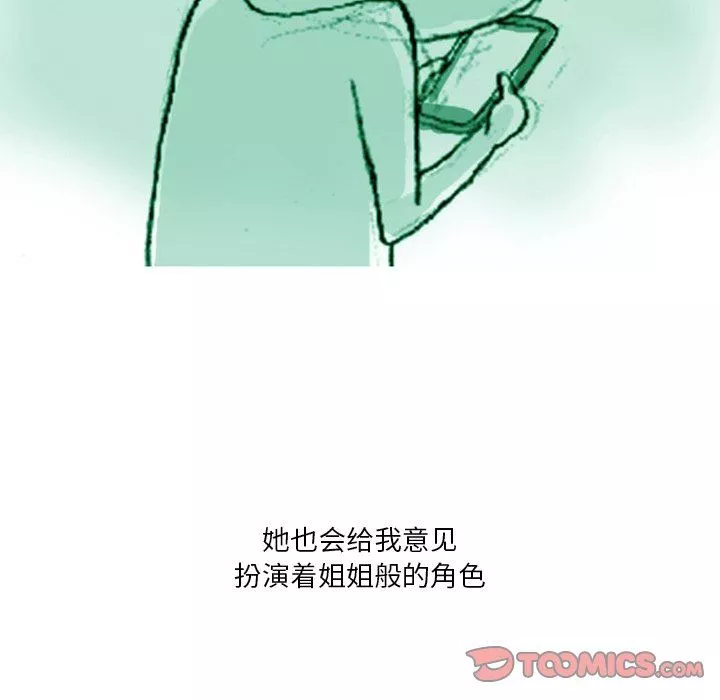 情事物语Fantasy-第35话 - 图片 21