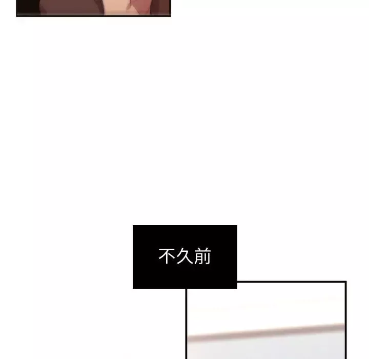 需要纯情第10章