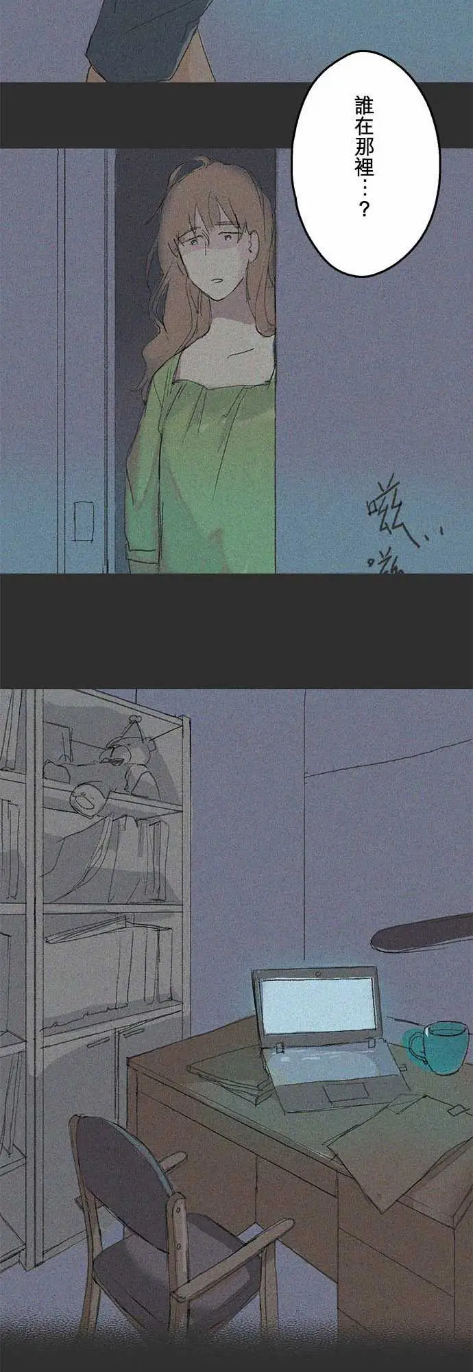 失衡线失真的轮廓#03