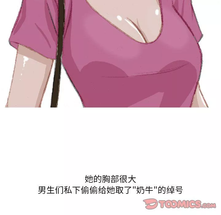 情事物語Fantasy第35話