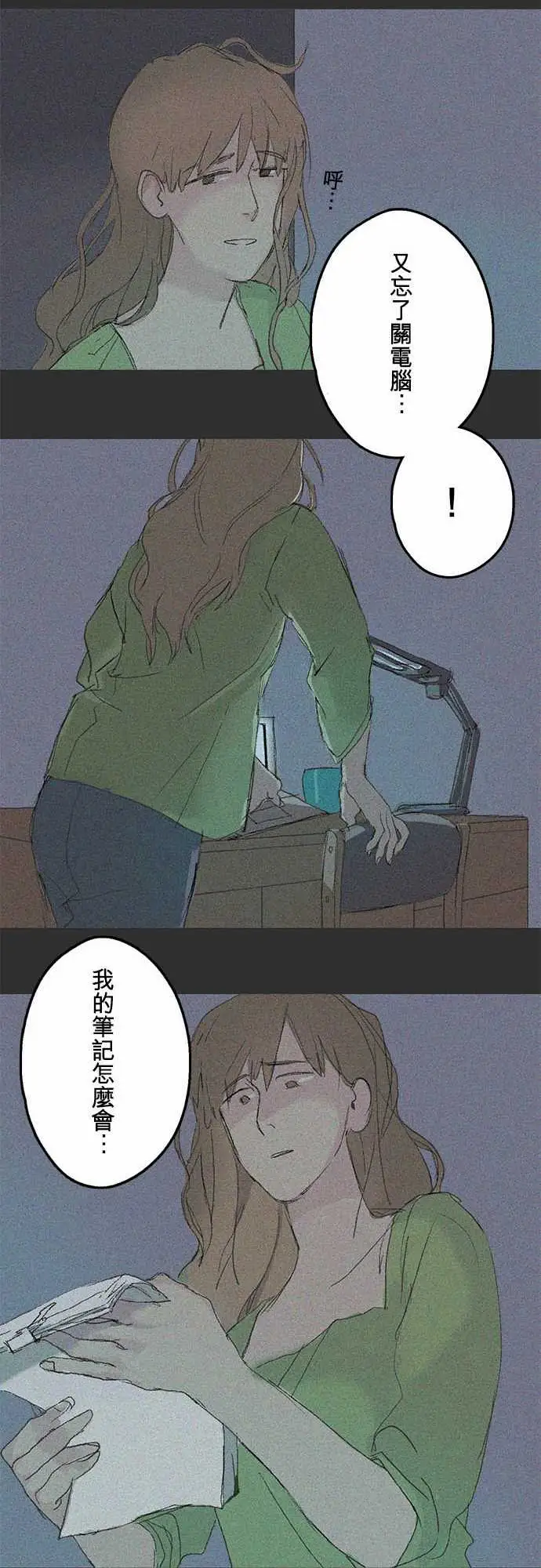 失衡线失真的轮廓#03