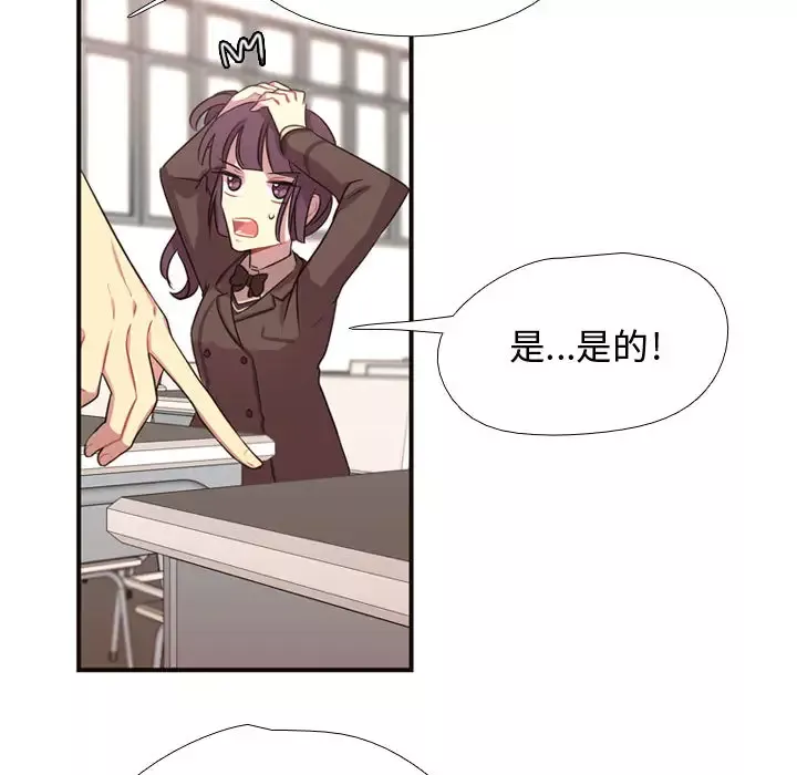需要纯情第10章