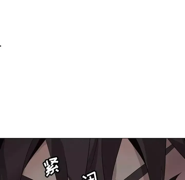 野性之城第122話