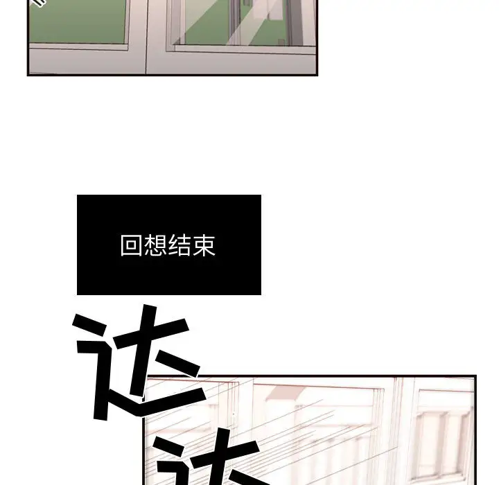 需要纯情第10章